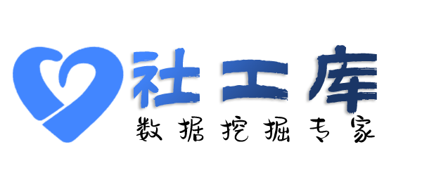 Crime社工库广东华侨旅社开房记录
